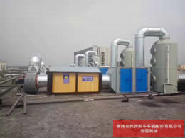 常州市興協(xié)機車車輛配件有限公司